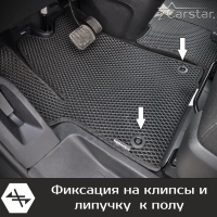 Коврики текстильные на Peugeot Traveller 7 мест, Long (2016-2024) 