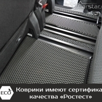 Коврики текстильные на Peugeot Traveller 8 мест, Long (2016-2024) 